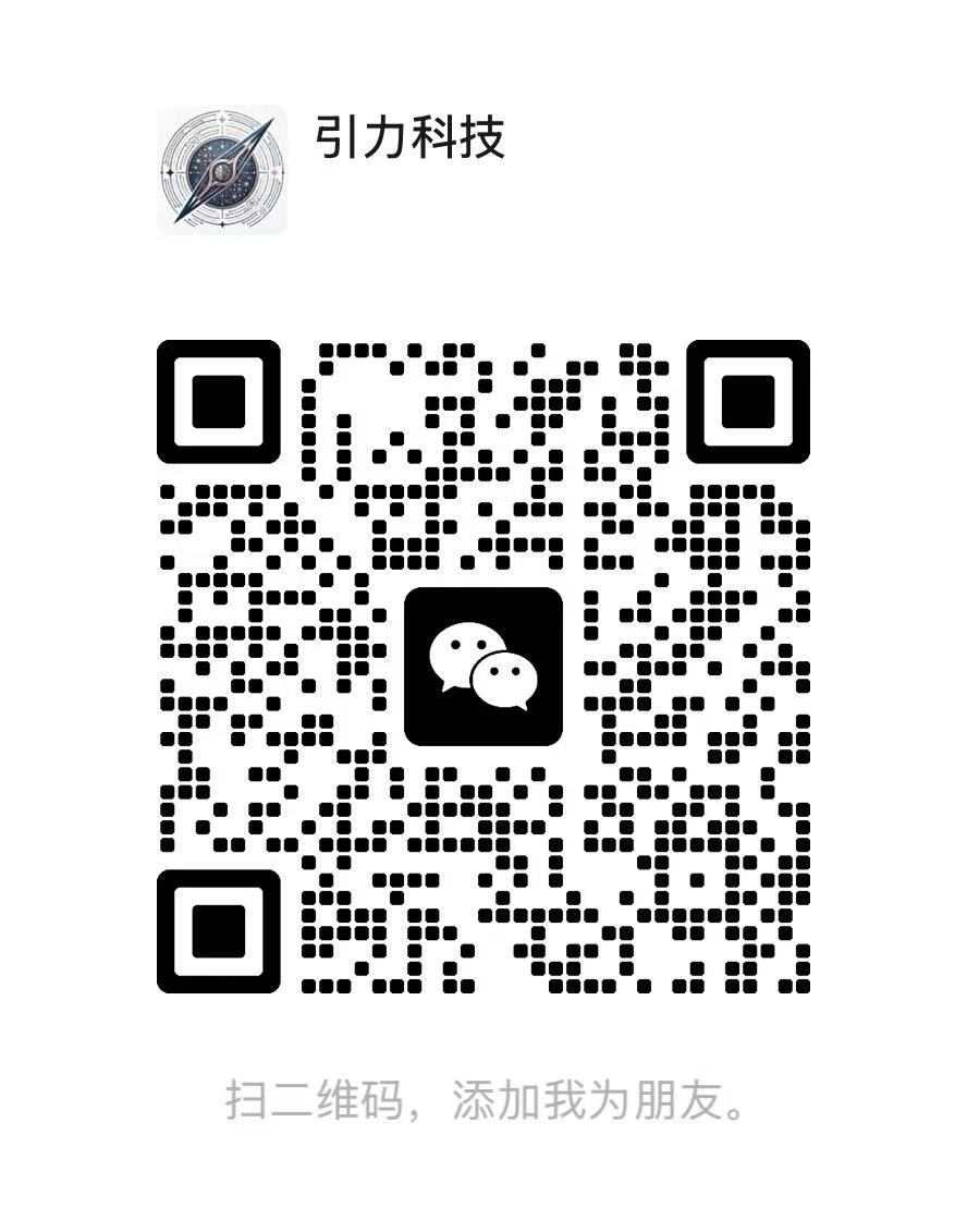 向心引力